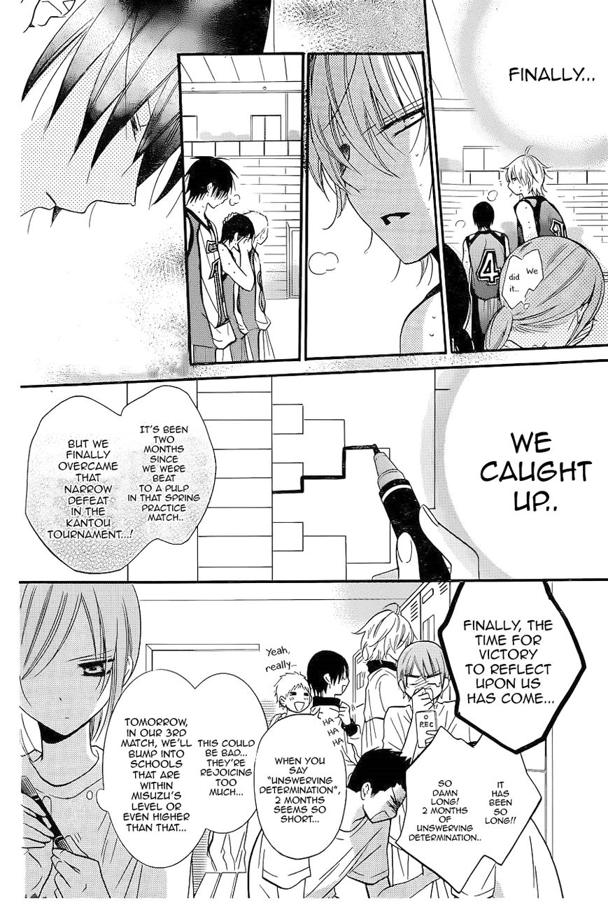 Namaiki Zakari, Chapter 20 image 10